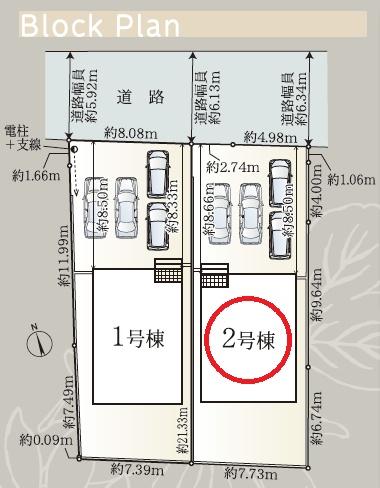 藤枝市茶町第6期新築全2棟　2号棟