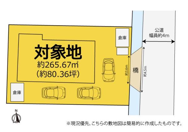 焼津市中新田の中古一戸建て