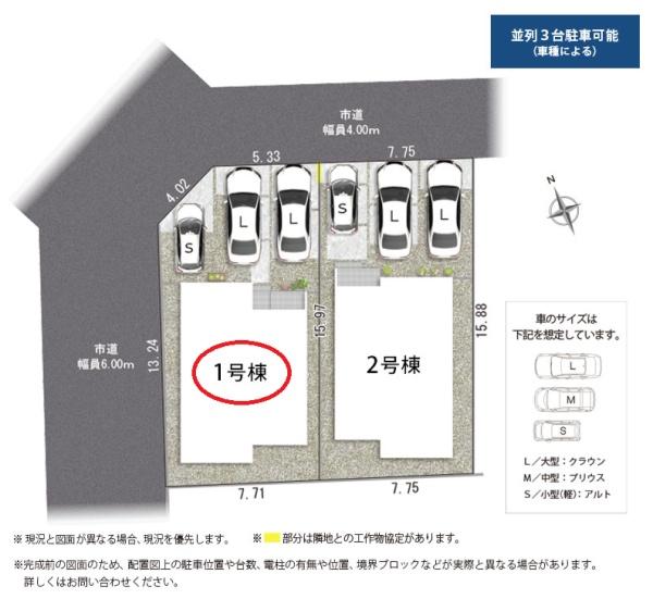 藤枝市藤岡３丁目第７期新築全２棟　１号棟