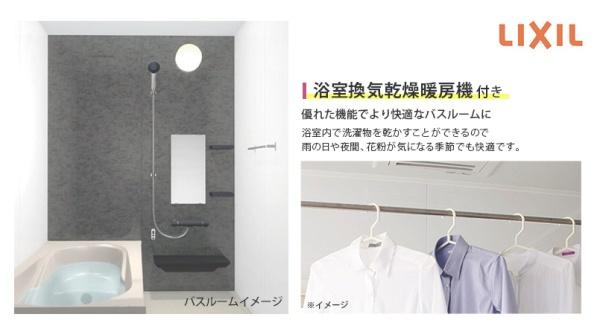 藤枝市藤岡３丁目第７期新築全２棟　１号棟