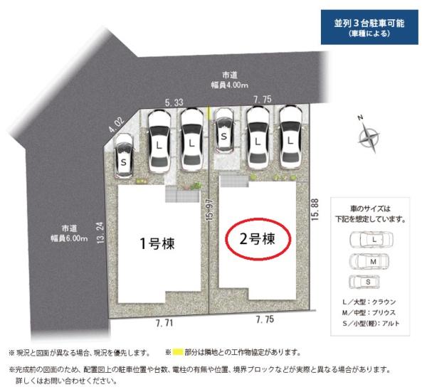 藤枝市藤岡３丁目第７期新築全２棟　２号棟
