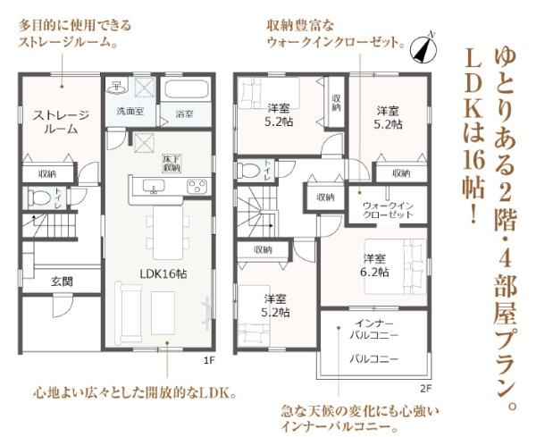 吉田町住吉第10期新築全１棟　１号棟