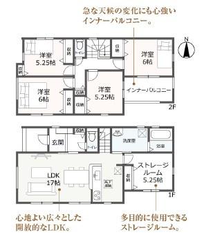 焼津市東小川8丁目新築　全３棟　1号棟