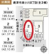焼津市東小川8丁目新築　全３棟　2号棟