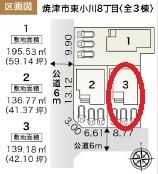 焼津市東小川8丁目新築　全３棟　3号棟