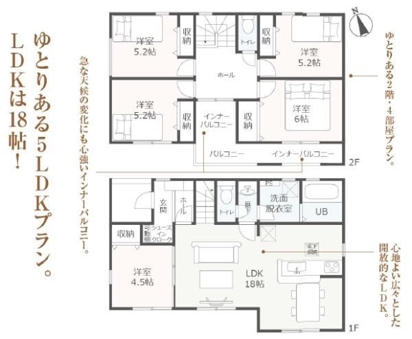 牧之原市静波第２期新築全２棟　１号棟