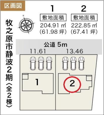 牧之原市静波第２期新築全２棟　２号棟