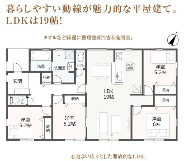 吉田町川尻第５期新築全１棟　１号棟