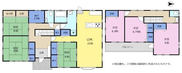 ひろーい敷地の大きな戸建　牧之原市大寄