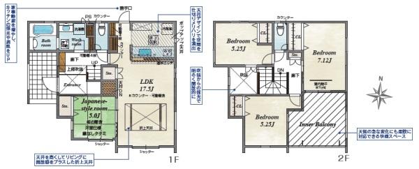 島田市旭３丁目第３期新築全１棟　１号棟