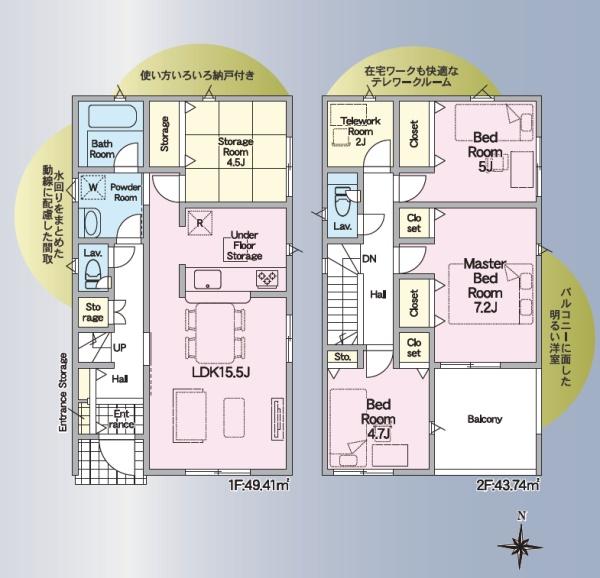 焼津市中根第1期新築全3棟　3号棟