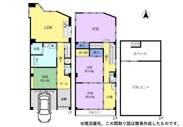 藤枝三丁目　インナーガレージ新設の戸建て