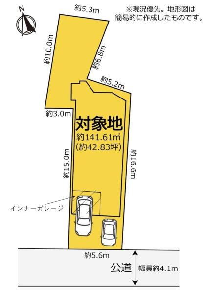 藤枝三丁目　インナーガレージ新設の戸建て