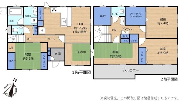 藤枝市青木２丁目の中古一戸建て