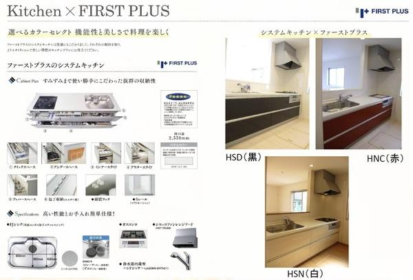 島田市金谷泉町新築全２棟　１号棟