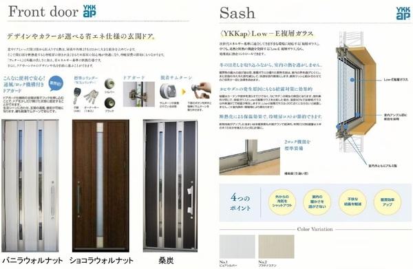 島田市金谷泉町新築全２棟　１号棟
