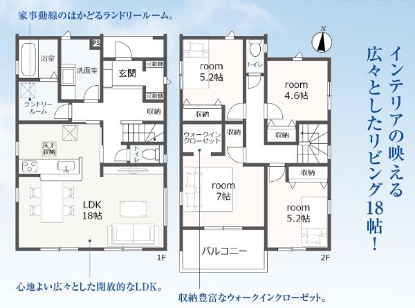 島田市旭3丁目新築全3棟 1号棟