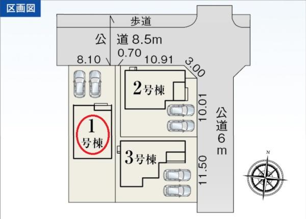 島田市旭３丁目新築全３棟　１号棟