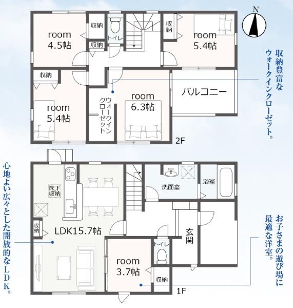 島田市旭3丁目新築全3棟 2号棟