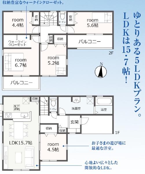 島田市旭3丁目新築全3棟 3号棟