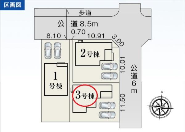島田市旭３丁目新築全３棟　３号棟
