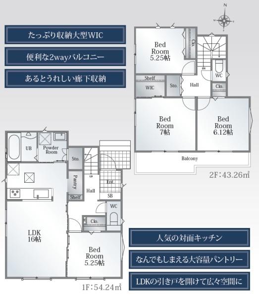 焼津市石津新築全１棟　１号棟