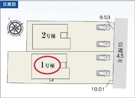 焼津市高新田　第２期新築全２棟　１号棟
