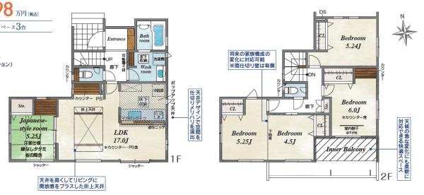 島田市中河町新築全１棟　１号棟