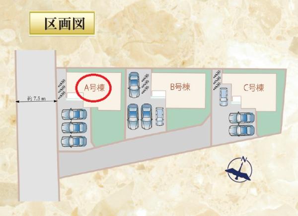 吉田町片岡新築全3棟　A号棟