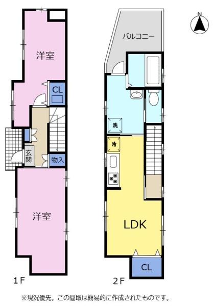 藤枝市本町４丁目の中古一戸建