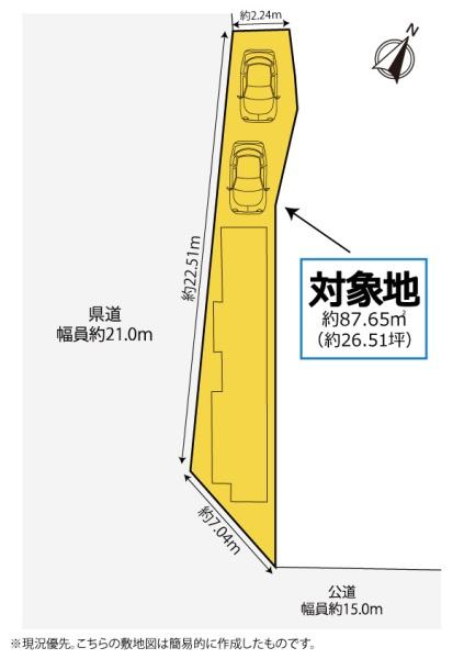 藤枝市本町４丁目の中古一戸建