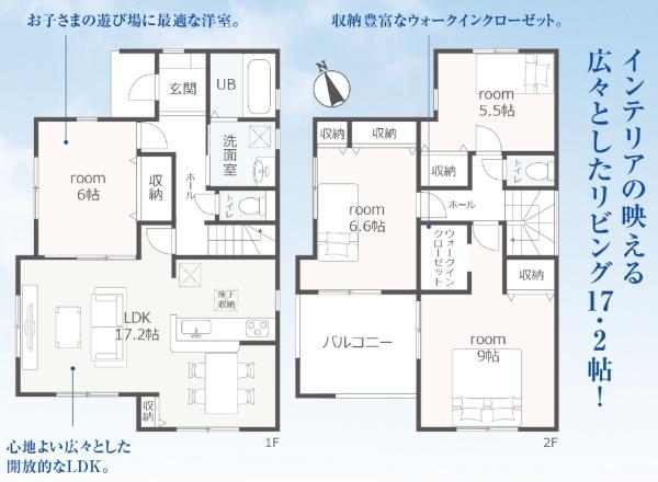 島田市稲荷4丁目第1期新築全1棟 1号棟
