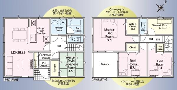 焼津市飯淵第1期新築全1棟　1号棟