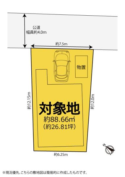 島田市向谷３丁目の中古一戸建て