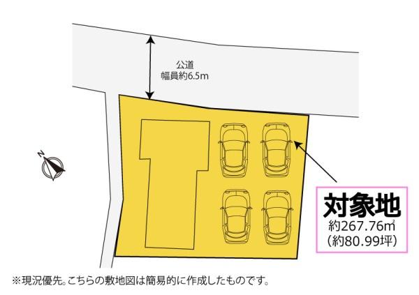 川根本町徳山　作り上げる楽しみ広がる中古戸建　現地確認必須