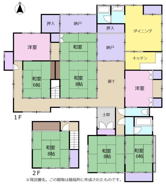 藤枝市岡部町内谷　部屋数豊富　中古戸建