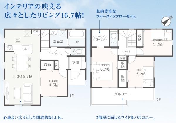 藤枝市時ケ谷新築全1棟 1号棟