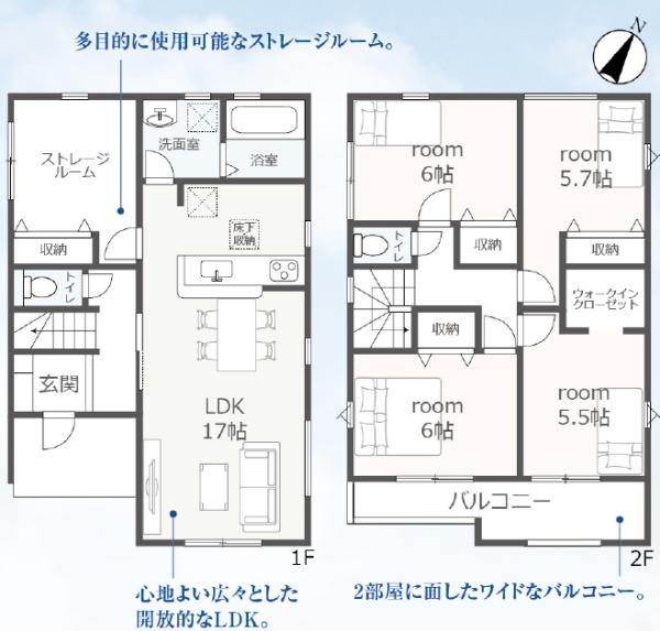 藤枝市藤岡4丁目第2期新築全2棟　1号棟