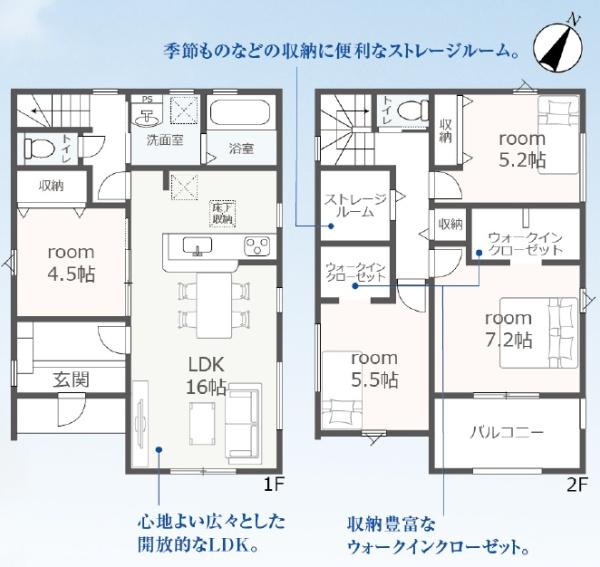 藤枝市藤岡4丁目第2期新築全2棟　2号棟