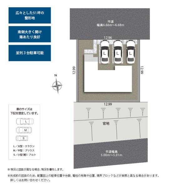 藤枝市瀬古3丁目第4期新築全1棟　1号棟