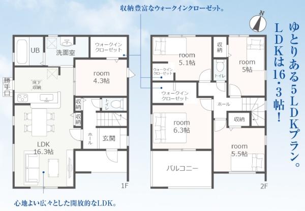 吉田町住吉第11期新築全3棟　1号棟