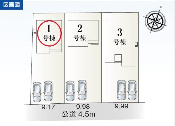 吉田町住吉第11期新築全3棟　1号棟