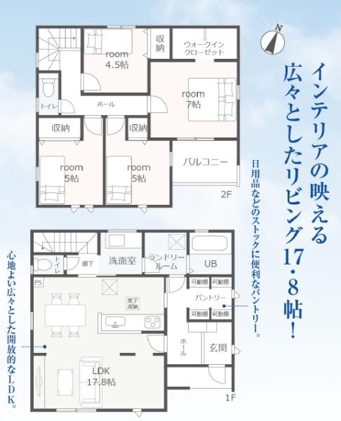 吉田町住吉第11期新築全3棟　2号棟