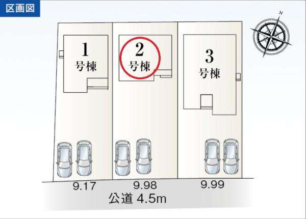 吉田町住吉第11期新築全3棟　2号棟