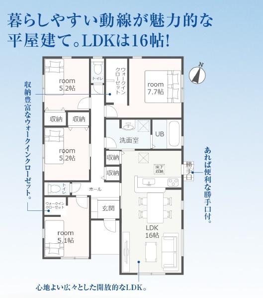 吉田町住吉第11期新築全3棟　3号棟