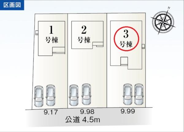 吉田町住吉第11期新築全3棟　3号棟