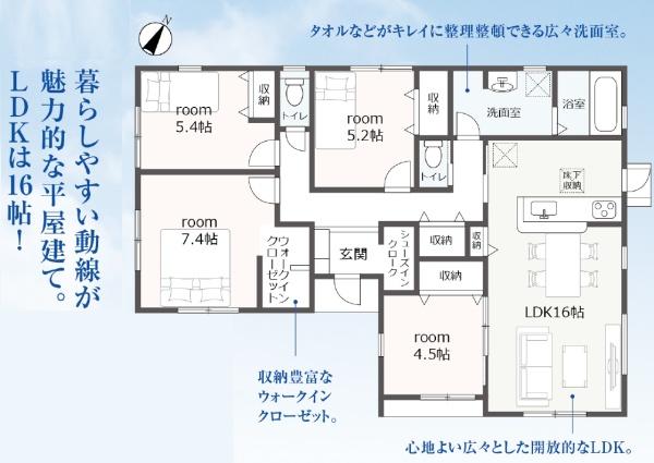 吉田町住吉第13期新築全1棟　1号棟