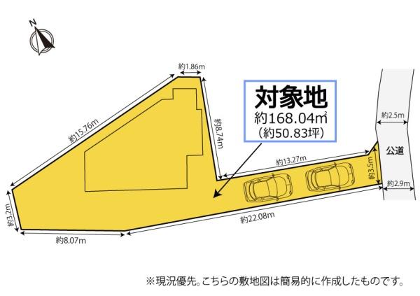 焼津市大住の中古一戸建て