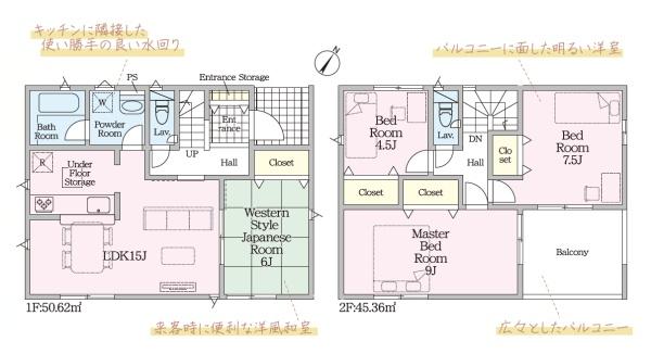 藤枝市岡部町内谷　第3期　新築全1棟　1号棟
