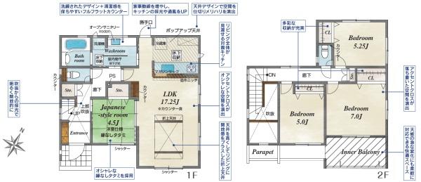 島田市阿知ケ谷第1期新築全1棟　1号棟